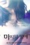 Last-Deep-Loves-2011-152x228-1